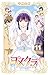 ヨメクラ(11): 少年チャンピオン・コミックス