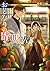 おとなりの晴明さん 第八集 ~陰陽師は金の烏と遊ぶ~ (メディアワークス文庫)