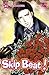 Skip Beat ! (41)