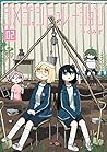 シメジ シミュレーション 02 (Shimeji Simulation, #2) シメジ シミュレーション 02 (Shimeji Simulation, #2)