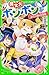 魔女犬ボンボン おかしの国の大冒険