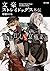 文豪ストレイドッグス外伝 綾辻行人VS.京極夏彦 (角川文庫)