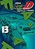 新装版　頭文字Ｄ（１３）[Shinsoban Inisharu D 13] (新装版　頭文字D, #13)