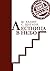 Лестница в небо. Краткая версия: Издание сокращено и переработано (Russian Edition)