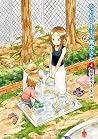 からかい上手の（元）高木さん 4 ...