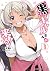 黒ギャルさんが来る! 1