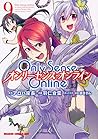 Only Sense Online9 ‐オンリーセンス・オンライン‐ by 羽仁 倉雲