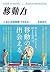 移動力