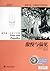 Pride and Prejudice (CD)