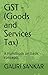 GST - (Goods and Services Tax): A Handbook on basic concepts (Part)