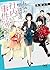 お悩み相談室の社内事件簿 ~会社のトラブルすべて解決い...