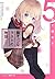 5分で読める胸キュンなラストの物語 (JUMP j BOOKS)