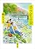 手のひらの京 (新潮文庫)