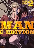 EAT-MAN COMPLETE EDITION(2)