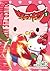 Power the kitty strawberry man 1 by Sanrio