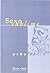 Sexo Sublime (Spanish Edition)