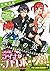 無職の英雄 別にスキルなんか要らなかったんだが 4 (アース・スターノベル)