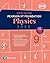 Pearson IIT Foundation Series Physics (2020) class 9