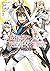 一億年ボタンを連打した俺は、気付いたら最強になっていた ~落第剣士の学院無双~ (2)