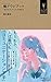 極アウトプット: 「伝える力」で人生が決まる (小学館...