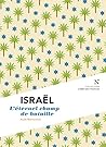 Israël - les bles...