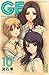 GE-Good Ending - Tome 10