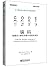 Code:The Hidden Language of...