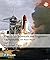 Physics for Scientists and Engineers: A Strategic Approach with Modern Physics, Plus MasteringPhysics with Pearson eText , Global Edition
