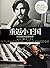 Return to the Little Kingdom:Steve Jobs,The Creation of Apple,and How it Changed the World (Chinese Edition)