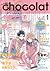 comic chocolat [1]