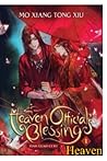 Heaven: Official's Blessing Tian Guan Ci Fu (Novel) Vol. 1 Heaven: Official's Blessing Tian Guan Ci Fu (Novel) Vol. 1