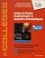 Endocrinologie, diabétologie et maladies métaboliques by Collège des enseignants d'e...