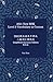 2021 New HSK Level 2 Vocabulary in Context Simplified Character Edition: 2021新汉语水平考试 二级词汇带例句 (Chinese Graded Readers)