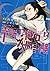 Human test of zero Saki double identification (2) (Afternoon KC) ISBN: 4063878228 (2012) [Japanese Import]