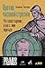 Против часовой стрелки: ... (Russian Edition)