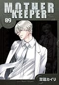 Mother Keeper 9