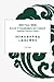 2021 New HSK Level 3 Vocabulary in Context Simplified Character Edition: 2021新汉语水平考试 三级词汇带例句 简体版 (Chinese Graded Readers)