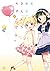 きんいろモザイク 4 [Kiniro Mosaic 4]