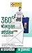 360° Postural Medicine (360° पोस्च्युरल मेडिसिन) (Hindi Edition)