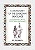 A Dictionary of the Choctaw Language (1915) & Grammar of the Choctaw Language (1870) - Two Books in One Kindle Edition (In Color)