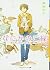 Your edge of something - see Yukari-kun, the white edge and t... by 野崎 まど