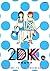 2DK 2014 SUMMER by Sachiko Takeuchi