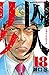 囚人リク 18 (少年チャンピオン・コミックス)