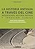 La historia antigua a través del cine. Arqueología, historia antigua y tradición clásica (Spanish Edition)