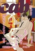 Cab VOL.10