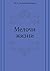 Мелочи жизни (Russian Edition)