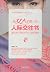 To the woman's first book I...