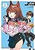 剣神と魔帝の息子はダテじゃない 2 (ダッシュエックス文庫)