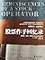 Reminiscences of a Stock Operator/simplified Chinese