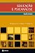 Educacao e Psicanalise (Col...